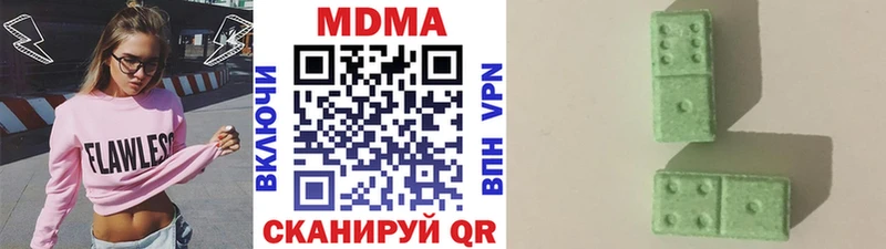 MDMA молли  мега зеркало  Новочебоксарск 