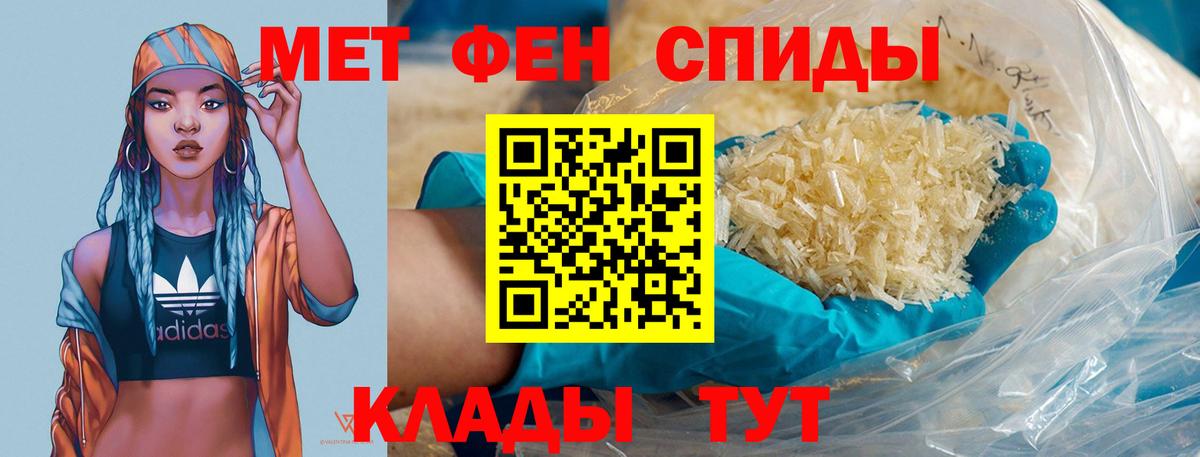 Метамфетамин витя Новочебоксарск