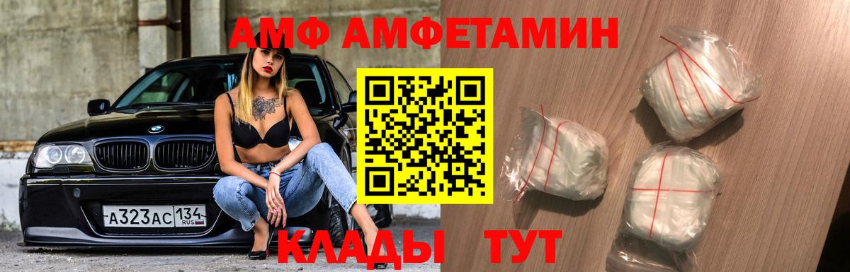 Метамфетамин пудра  Вход с VPN  Первитин  Метамфетамин пудра  Новочебоксарск 