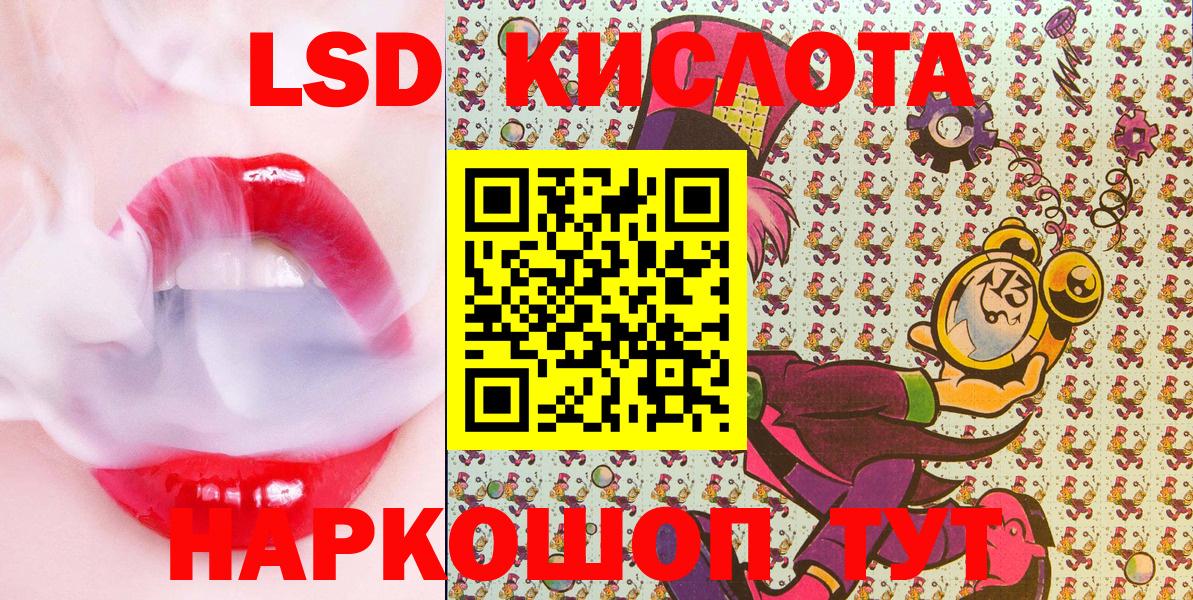 Новочебоксарск  наркотики  Марки NBOMe 1,8мг  Вход с VPN  Марки NBOMe 1,8мг  Наркотические марки 