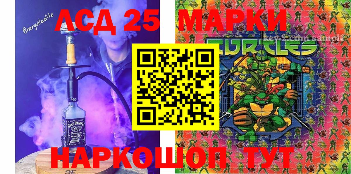 Наркотические марки 1,5мг  Новочебоксарск 