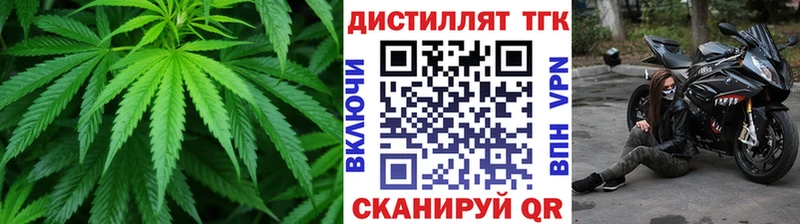 гидра ONION  Новочебоксарск  ТГК вейп 