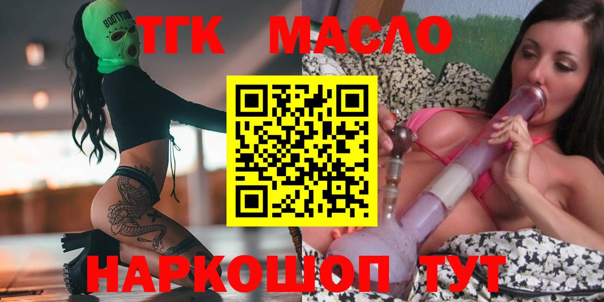 Дистиллят ТГК концентрат Новочебоксарск
