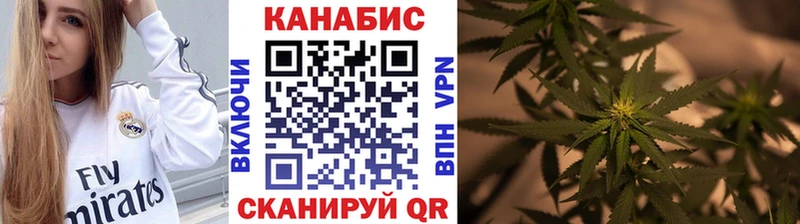 Шишки марихуана сатива  Новочебоксарск 