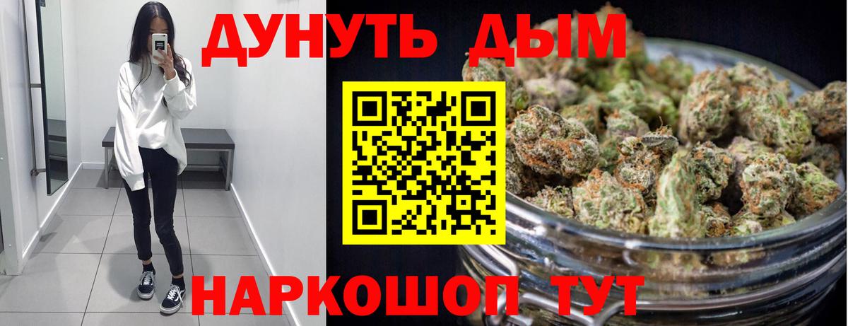 Новочебоксарск  Шишки марихуана LSD WEED  Вход с VPN  МАРИХУАНА THC 21%  Бошки марихуана индика 
