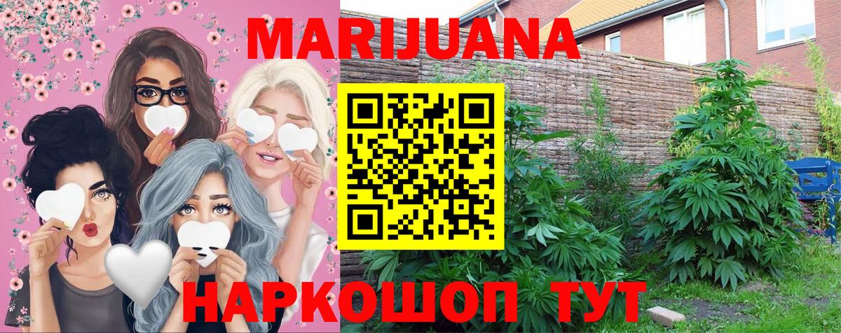 МАРИХУАНА White Widow  МАРИХУАНА AK-47  Новочебоксарск 