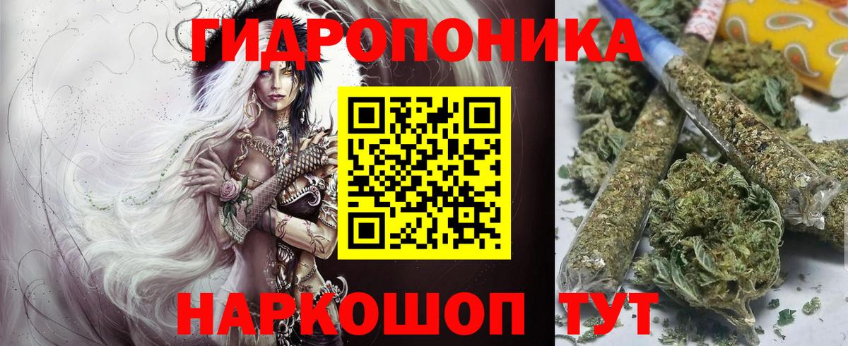 Конопля White Widow Новочебоксарск